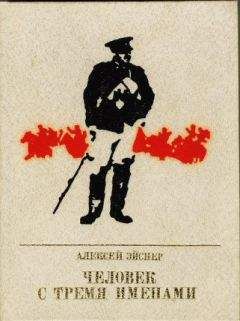 Колин Маккалоу - Падение титана, или Октябрьский конь