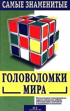 Владислав Шевченко - На зов таинственного Марса