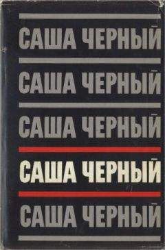 Ярослав Гашек - Собрание сочинений. Том четвертый
