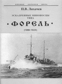 С. Иванов - Легкие крейсера Японии