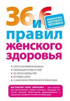 Клинтон Обер - Заземление: Самое важное открытие о здоровье?