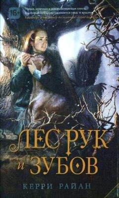 Ярослав Георгиевич - Шестерёнки апокалипсиса (Нужно больше древесины!)