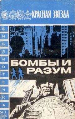Вл Дмитревский - Когда вера в разум не потеряна