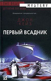 Нора Робертс - Ясновидящая [Луна над Каролиной]