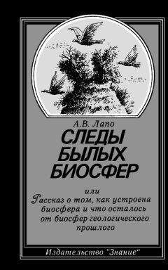 Ида Гадаскина - Яды - вчера и сегодня. Очерки по истории ядов