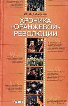 Д. Гордеев - Украинский фашизм: страшная правда