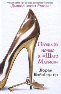 Юлия Климова - Действуй, Принцесса!