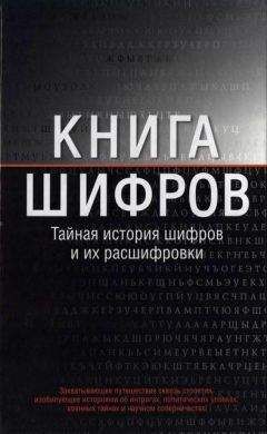 Саймон Гарфилд - Хранители времени: как мир стал одержим временем