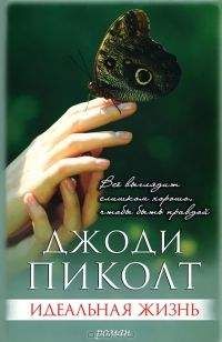 Татьяна Соломатина - Роддом или жизнь женщины. Кадры 38–47