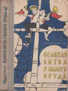Анвер Бикчентаев - Дочь посла
