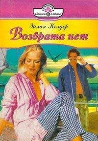 Наталия Вронская - Колокола любви