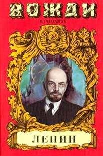 Лев Утевский - Смерть Тургенева. 1883–1923