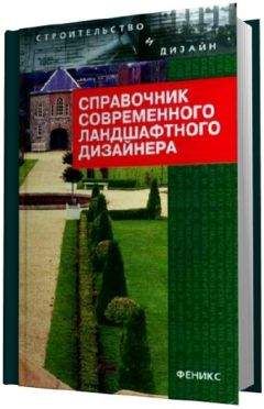 Авторов Коллектив - Лексикон нонклассики. Художественно-эстетическая культура XX века.