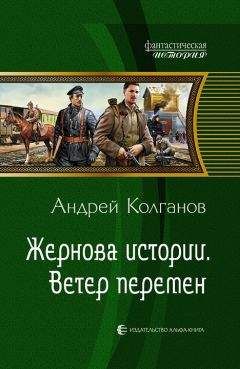 Виктор Кривопусков - Мятежный Карабах