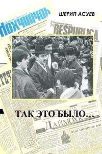 Валерий Воскобойников - Солдат революции. Фридрих Энгельс: Хроника жизни