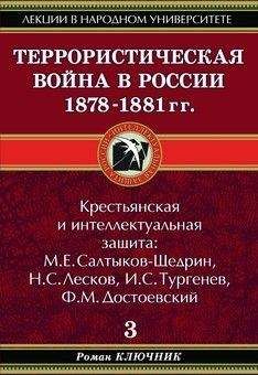 Александр Гера - Набат-2