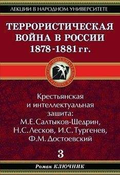 Эрнест Лависс - Том 7. Конец века (1870-1900). Часть первая