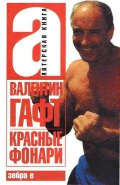 Арсений Несмелов - Собрание сочинений в 2-х томах. Т.II: Повести и рассказы. Мемуары.