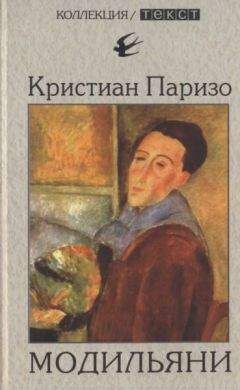 Эрвин Панофский - АББАТ СЮЖЕР И АББАТСТВО СЕН-ДЕНИ