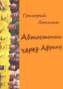 Владимир Владимиров - Записки военного пилота. Мое хобби – нумизматика
