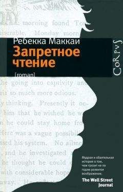 Люси Невилл - О, Мексика! Любовь и приключения в Мехико