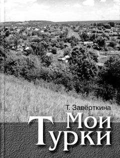 Олег Химаныч - Кузькина мать Никиты и другие атомные циклоны Арктики