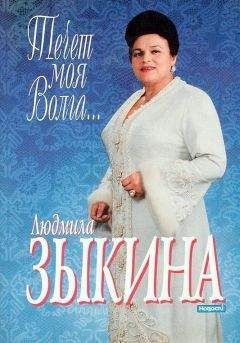 Людмила Алексеева - Поколение оттепели