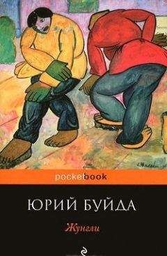 Роман Сенчин - Любовь, или Не такие, как все (сборник)