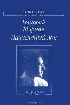 Вадим Андреев - Стихотворения и поэмы в 2-х томах. Т. II