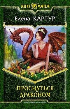 Александр Чубарьян - Грешники. Книга 1. Корпорация 