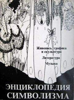 Андрей Бурлака - Рок-энциклопедия. Популярная музыка в Ленинграде – Петербурге. 1965–2005. Том 3