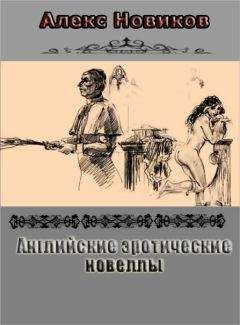 Велиар Архипов - Эротические страницы из жизни Фролова