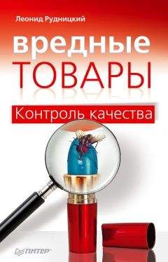 Род Грин - Всегда готов! Курс выживания в экстремальных условиях для современных мужчин