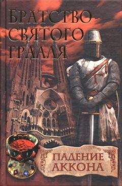 Юрий Трусов - Падение Хаджибея. Утро Одессы (сборник)