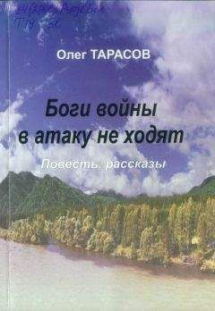 Захар Оскотский - Зимний скорый