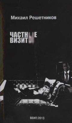 Лев Шестов - На весах Иова