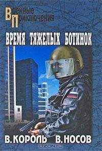 Никита Воронов - Сафари для покойника