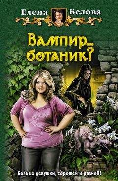 Татьяна Андрианова - Безобидное хобби