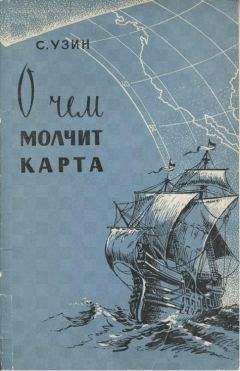 Сесил Форестер - Хорнблауэр и «Атропа»