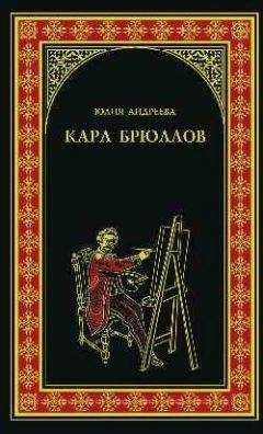 Александр Красницкий - Оберегатель