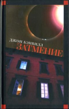 John Irving - Правила Дома сидра