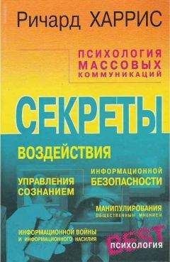 Роман Масленников - СуперКнига: Как раскрутить вашу книгу? 19 работающих приемов