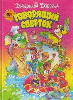 Николай Носов - Приключения Незнайки и его друзей (все иллюстрации 1959 г.)