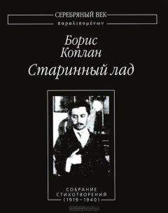 Владимир Пяст - Собрание стихотворений