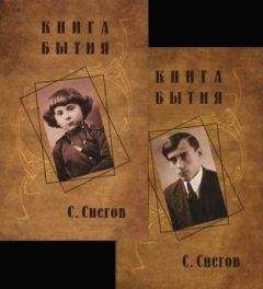 Сергей Девятов - Двор российских императоров. Энциклопедия жизни и быта. В 2 т. Том 2