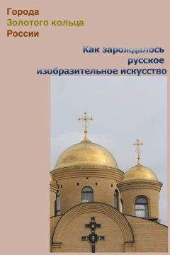  Коллектив авторов - История Древнего мира. Том 3. Упадок древних обществ