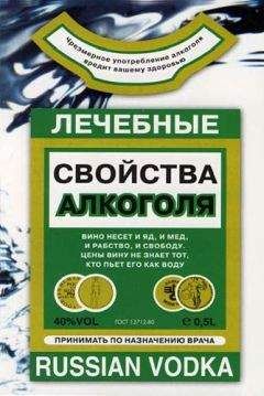 Вестон Прайс - Питание и физическая дегенерация. Почему у примитивных народов красивые и здоровые зубы, а у современного человека нет?