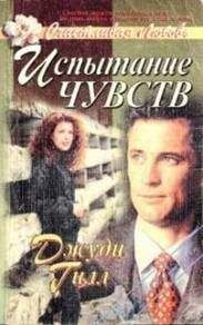 Натали Иствуд - Поздняя весна