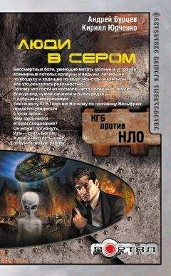 Ник Перумов - Охотники. Мегалиты Империи