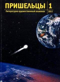 Виктор Колупаев - Зеленый поезд (Повести и рассказы писателей-фантастов Сибири)